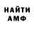 КЕТАМИН VHQ Dark lot