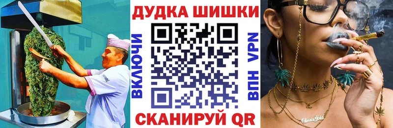 Печенье с ТГК конопля  Нефтекумск 