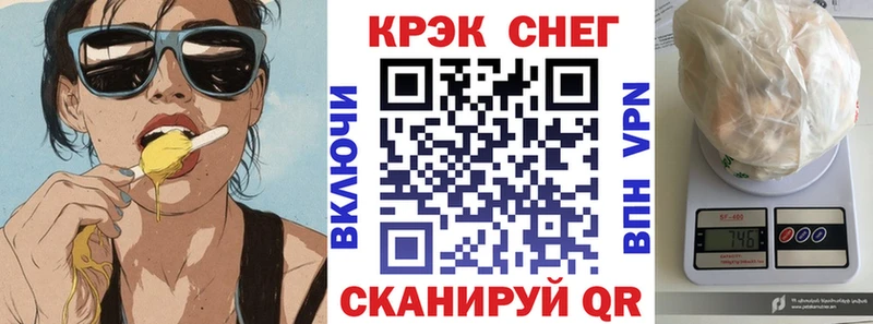 Cocaine FishScale  Нефтекумск 