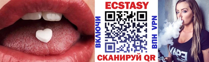 купить наркоту  Нефтекумск  ЭКСТАЗИ круглые 