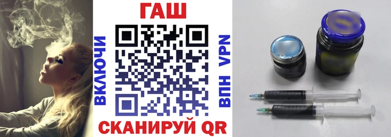 ГАШ гарик  сколько стоит  omg сайт  Нефтекумск 