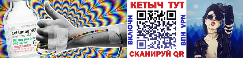 закладка  Нефтекумск  КЕТАМИН ketamine 