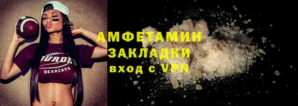 альфа пвп Мегион