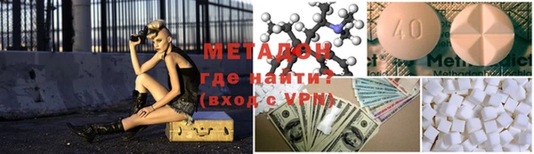 альфа пвп Мегион