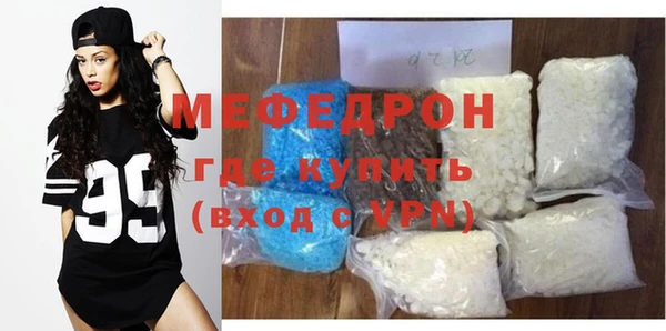 шишки Медногорск