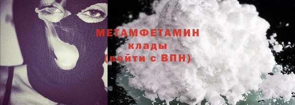 шишки Медногорск