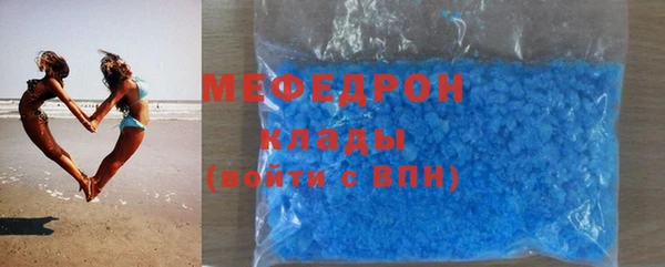 шишки Медногорск