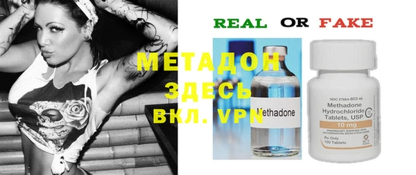 альфа пвп Мегион