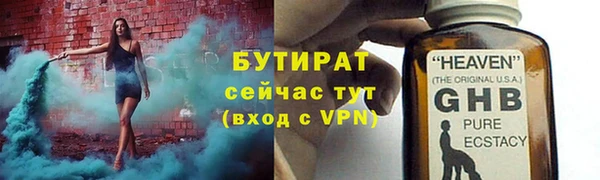 молекула духа Медвежьегорск