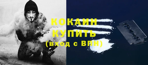 альфа пвп Мегион