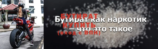 шишки Медногорск