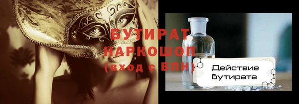 молекула духа Медвежьегорск