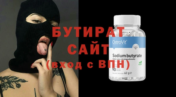молекула духа Медвежьегорск