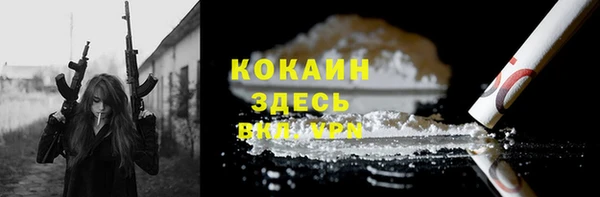 альфа пвп Мегион