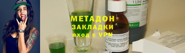 молекула духа Медвежьегорск