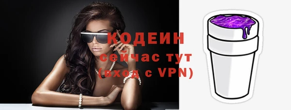 альфа пвп Мегион