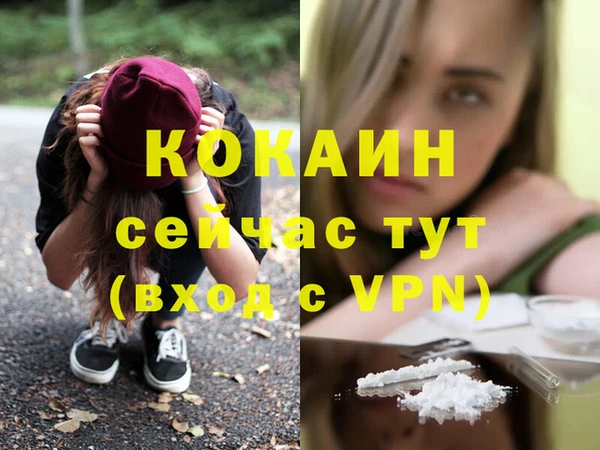 альфа пвп Мегион