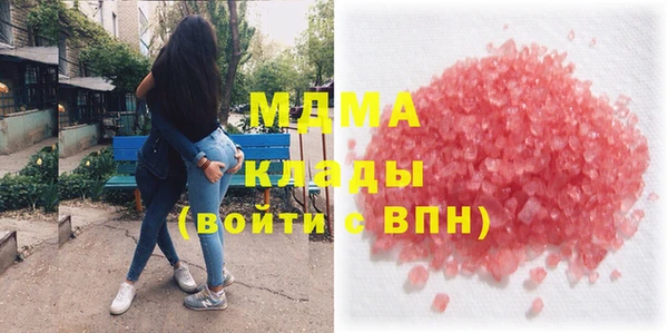 молекула духа Медвежьегорск