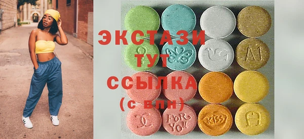альфа пвп Мегион