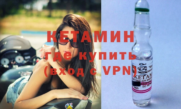 молекула духа Медвежьегорск