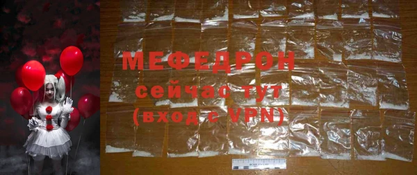 альфа пвп Мегион