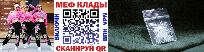Меф мяу мяу hydra зеркало Нефтекумск