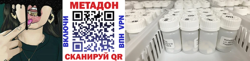 даркнет как зайти  Нефтекумск  МЕТАДОН VHQ 