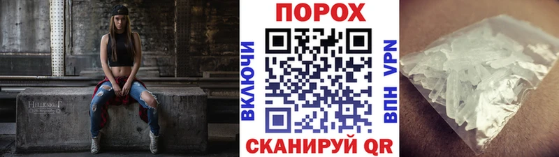Метамфетамин винт  Нефтекумск 