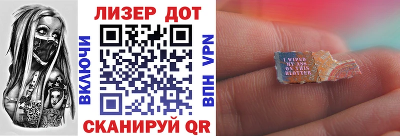 Наркотические марки 1500мкг  Нефтекумск 