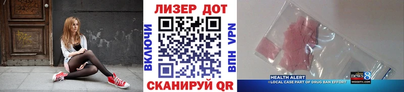 Марки N-bome 1,5мг Нефтекумск
