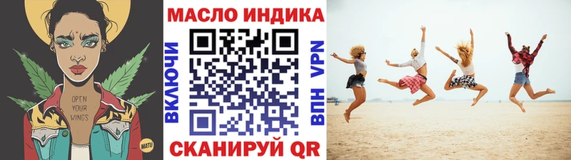 мега ссылки  Нефтекумск  ТГК THC oil 