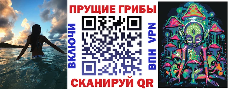 Галлюциногенные грибы Magic Shrooms Нефтекумск